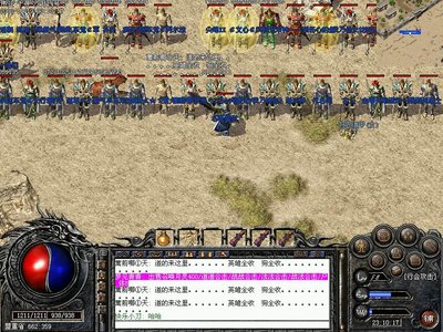 将传奇进行到底，书写属于你的荣耀